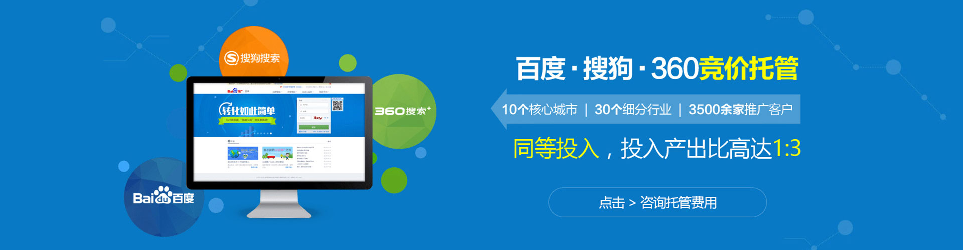 昌黎百度推广平台