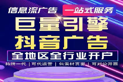 百度广告投放的创意策略及案例分析